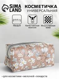 Косметичка на молнии, с рисунком, маленькая, с рисунком, коричневая NO BRAND