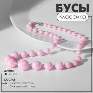 Бусы QF