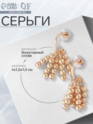 Серьги металл QF