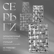 Клипсы для ушей висячие QF