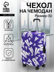 Чехол на чемодан на колесах, 20 NO BRAND