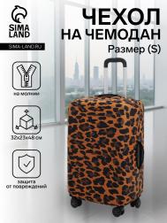 Чехол на чемодан на колесах, 20 NO BRAND