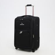 Чемодан малый 20 NO BRAND