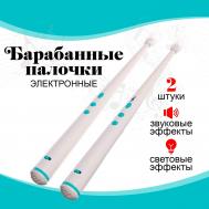 Электронные барабанные палочки NO BRAND