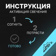 Неоновые светящиеся палочки, 15 см, набор 6 штук Мастер К
