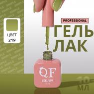 Гель лак для ногтей, однотонный, 3-х фазный, 10 мл, led/uv, цвет зеленый (219) QF