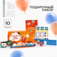 Подарочный набор, 10 предметов Artfox