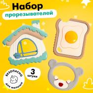 Набор прорезывателей для зубов NO BRAND