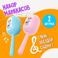 Маракасы детские NO BRAND