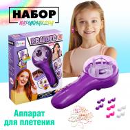Набор парикмахера NO BRAND