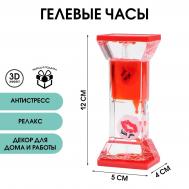 Гелевые часы NO BRAND