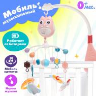 Мобиль музыкальный NO BRAND
