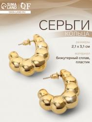 Серьги кольца QF