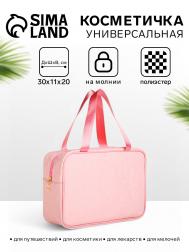 Косметичка-сумка на молнии, большая, с ручками, розовая NO BRAND