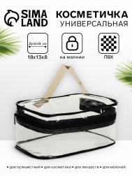 Косметичка-сундучок на молнии, маленькая, с ручкой, прозрачная, черная NO BRAND
