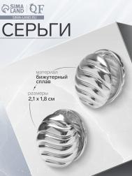 Серьги металл QF