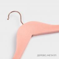 Плечики - вешалка  rose gold, 45×6×23.5 см, покрытие вельвет, широкие плечики, розовые LaDо́m