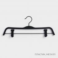 Плечики - вешалки для одежды  soft-touch, 37.5×15.5×1.1 см, 2 шт., с зажимами LaDо́m