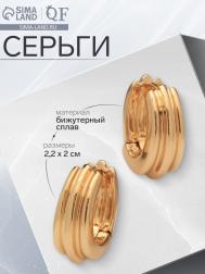 Серьги металл QF