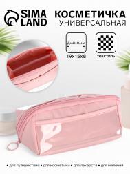 Косметичка на молнии, маленькая, с отделами, розовая NO BRAND