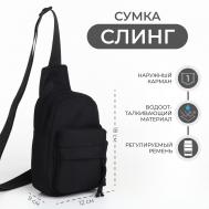 Сумка-слинг из текстиля, цвет черный NO BRAND