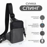 Сумка-слинг из текстиля, цвет серый NO BRAND