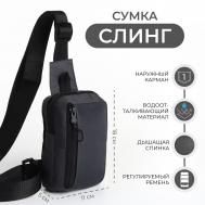 Сумка-слинг из текстиля, цвет серый NO BRAND