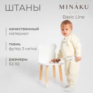 Штаны MINAKU