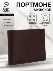 Портмоне мужское без застежки, отдел для карт, монет, цвет коричневый NO BRAND