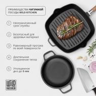 Жаровня , 3 л, d=26 см, лопатка и губка в комплекте. чугун Wild Kitchen