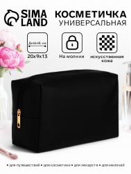 Косметичка женская на молнии, объемная, черный NO BRAND