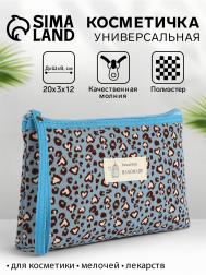 Косметичка на молнии плоская, маленькая, с ручкой, с леопардовым принтом, голубая NO BRAND