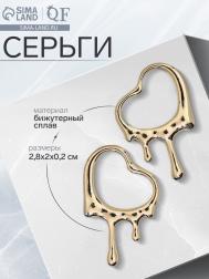 Серьги металл QF