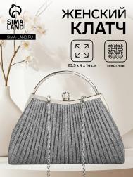 Сумка женская на фермуаре, цвет серебряный NO BRAND