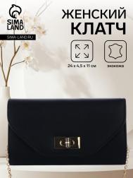 Сумка женская на клапане, цвет черный NO BRAND