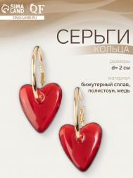 Серьги кольца с сердцем QF