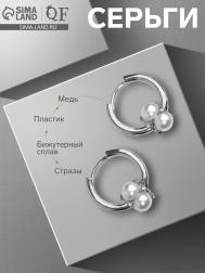 Серьги с жемчугом QF