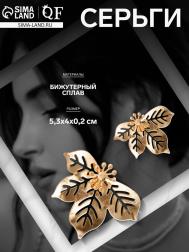 Серьги металл QF