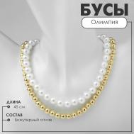 Бусы QF