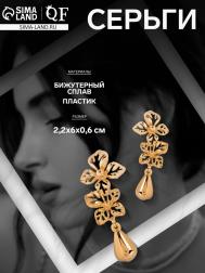 Серьги металл QF