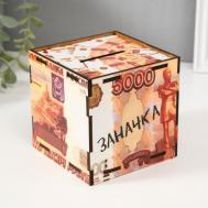 Деревянная копилка для денег NO BRAND