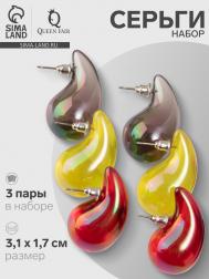 Набор серег QF