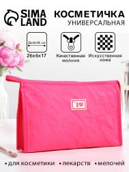Косметичка на молнии, треугольная, большая, малиновая NO BRAND