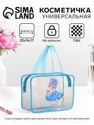 Косметичка-сумка на молнии для бассейна, с ручками, с принтом, голубая NO BRAND