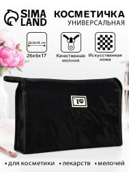 Косметичка на молнии, треугольная, большая, i love, черная NO BRAND