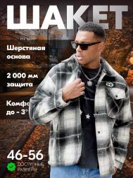 Рубашка REDU