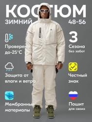 Костюм Leifensh