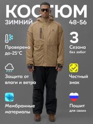 Костюм Leifensh