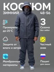 Костюм Leifensh