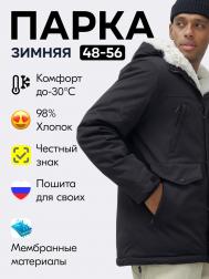 Парка MG